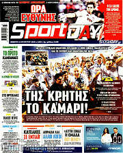Sport Day
