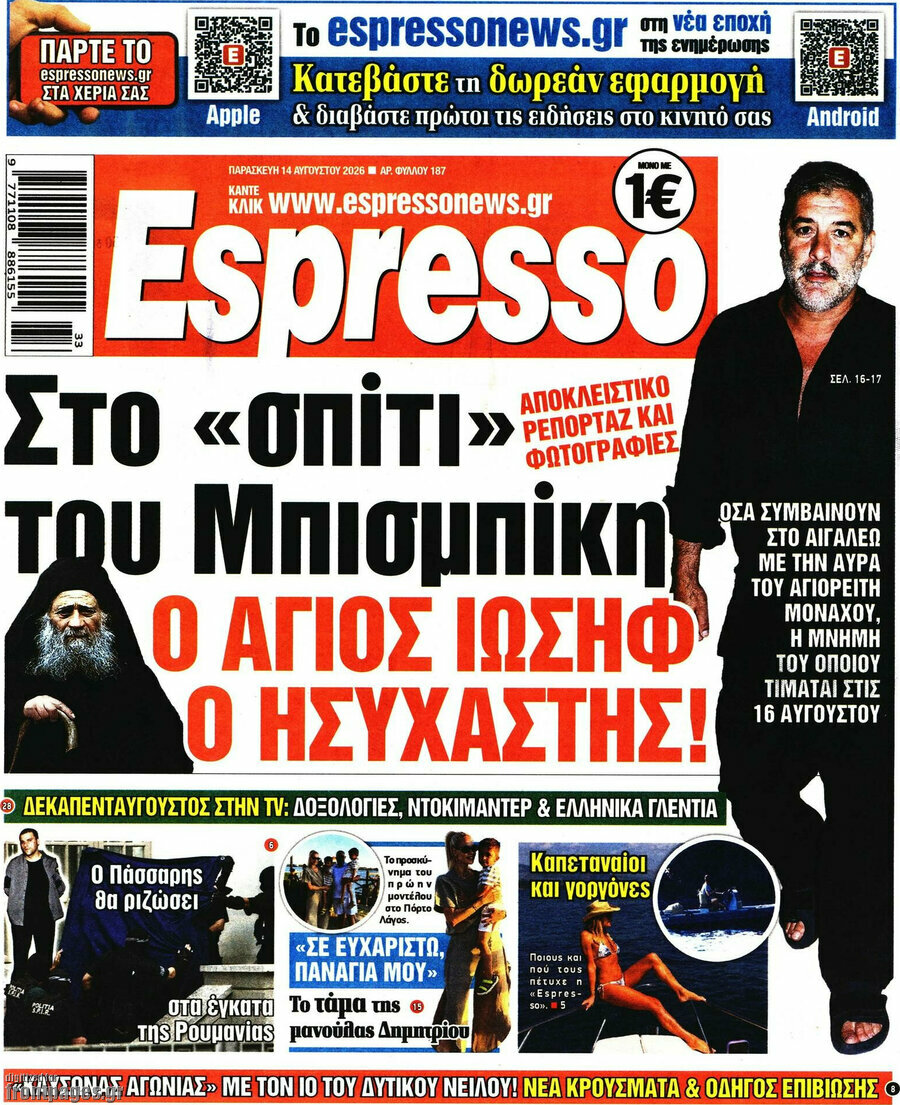 Espresso