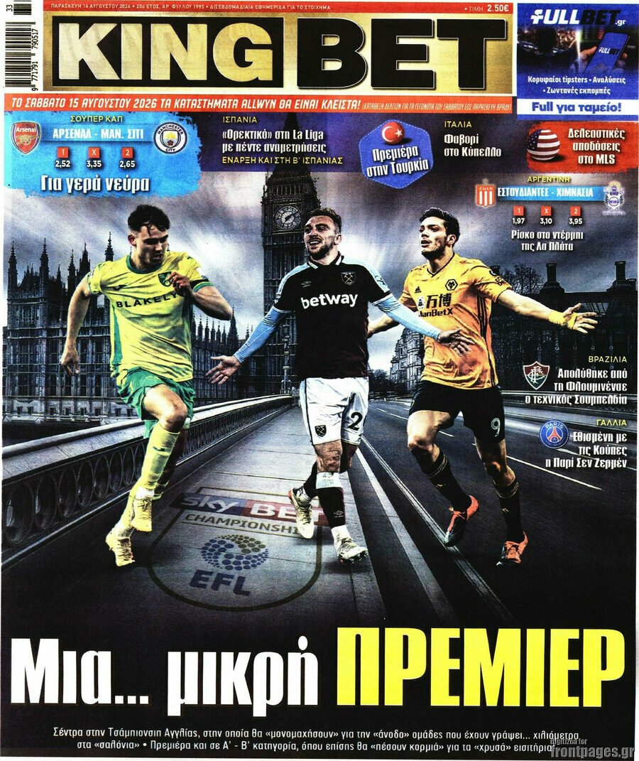 King Bet