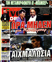 /Live Sport