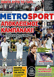 /MetroSport