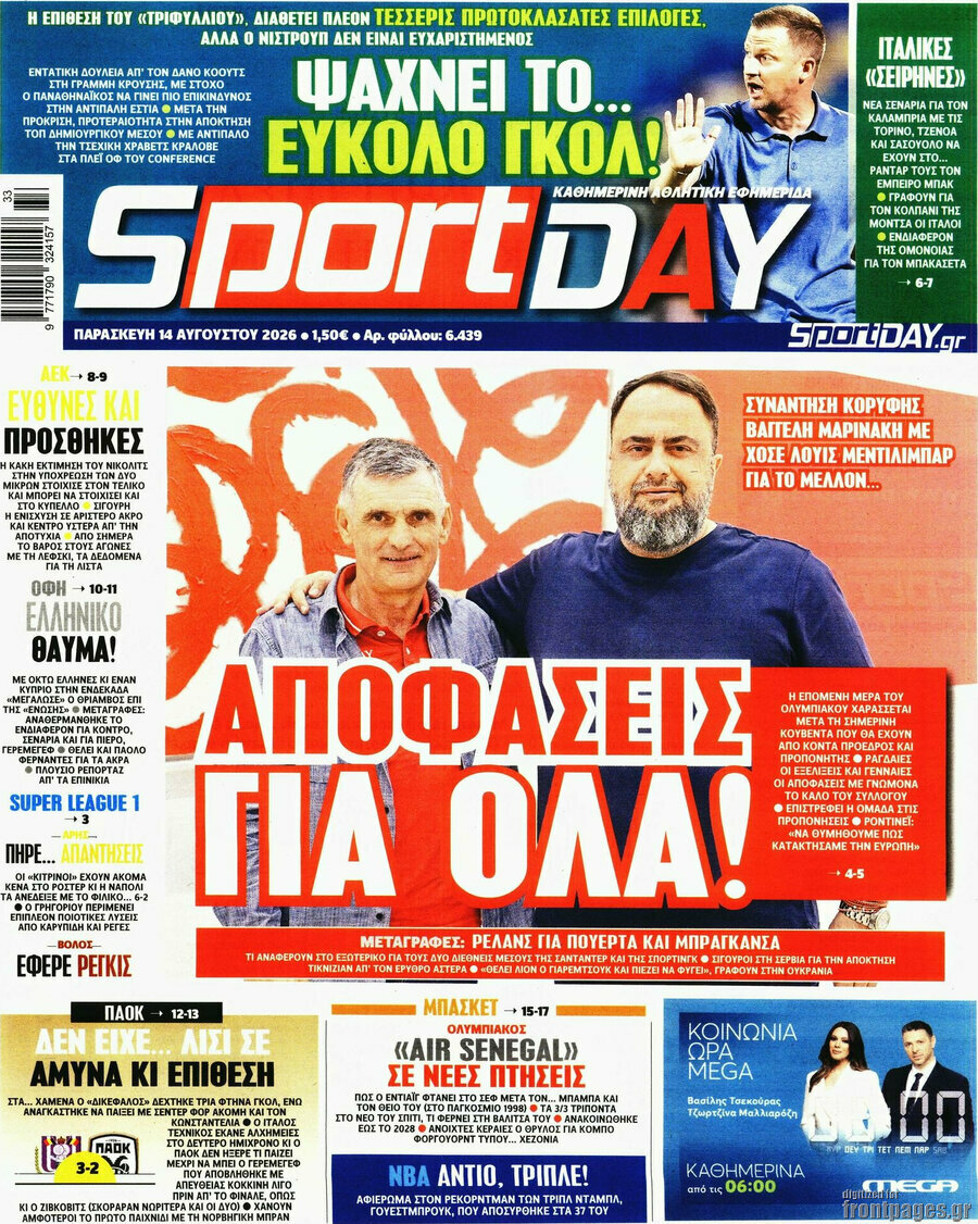 Sport Day
