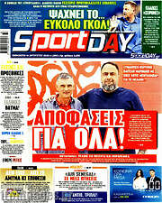 /Sport Day