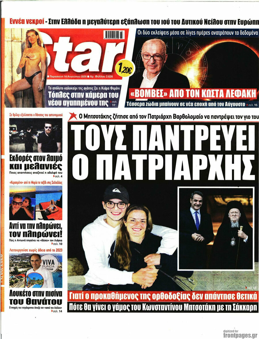Star press