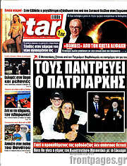 /Star press