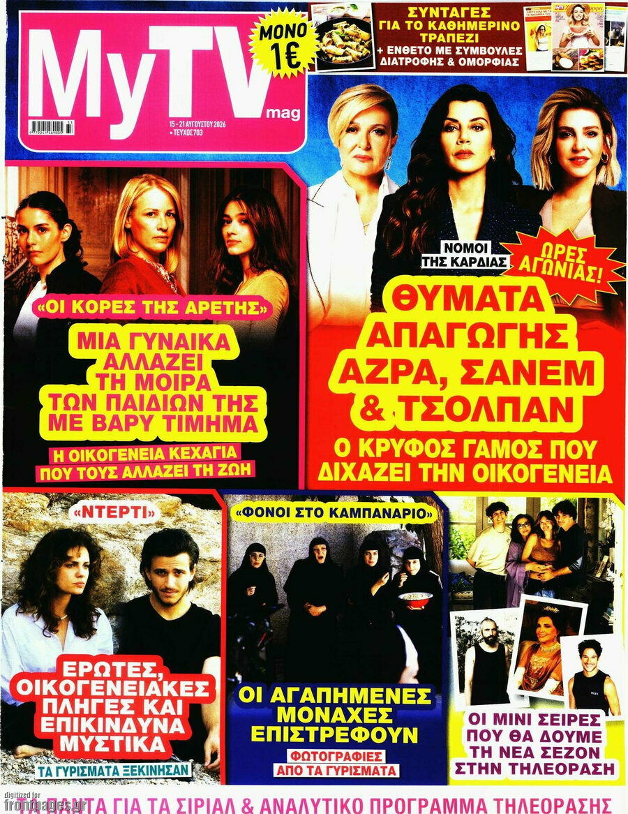 MYtv