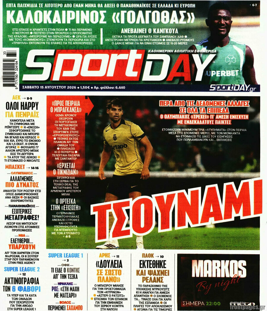 Sport Day