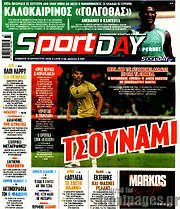 Sport Day