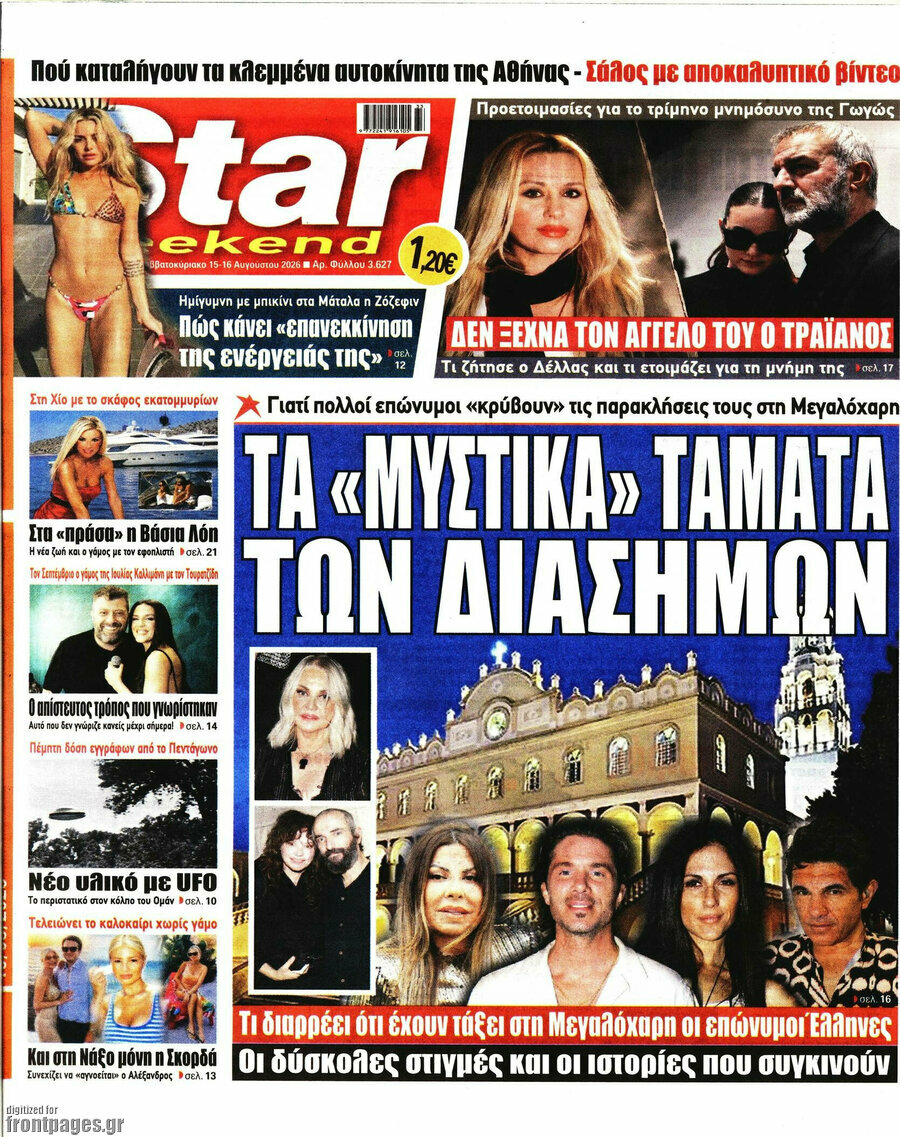 Star press