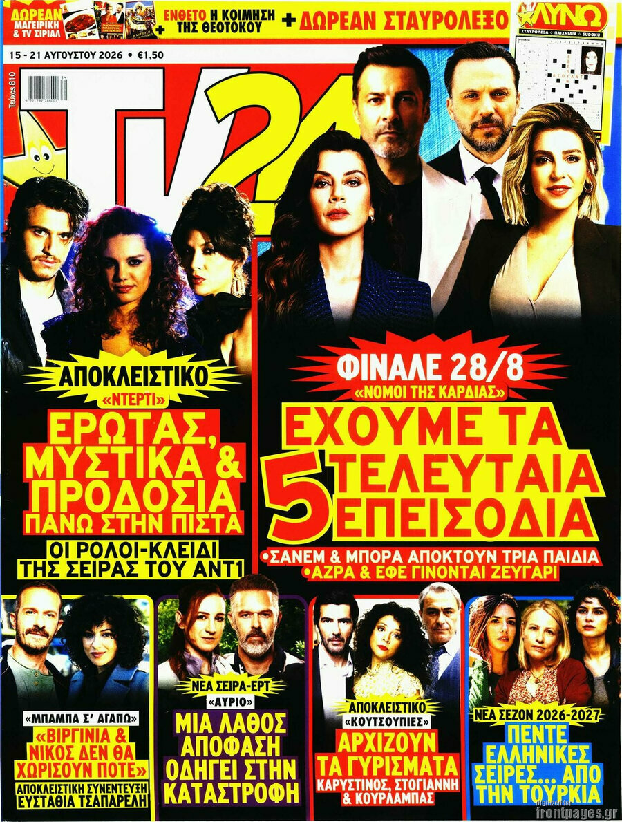 TV24