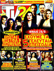 /TV24