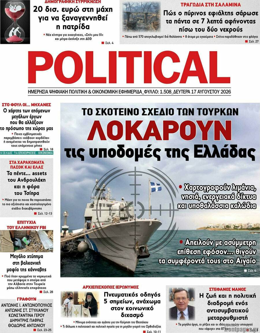 Political