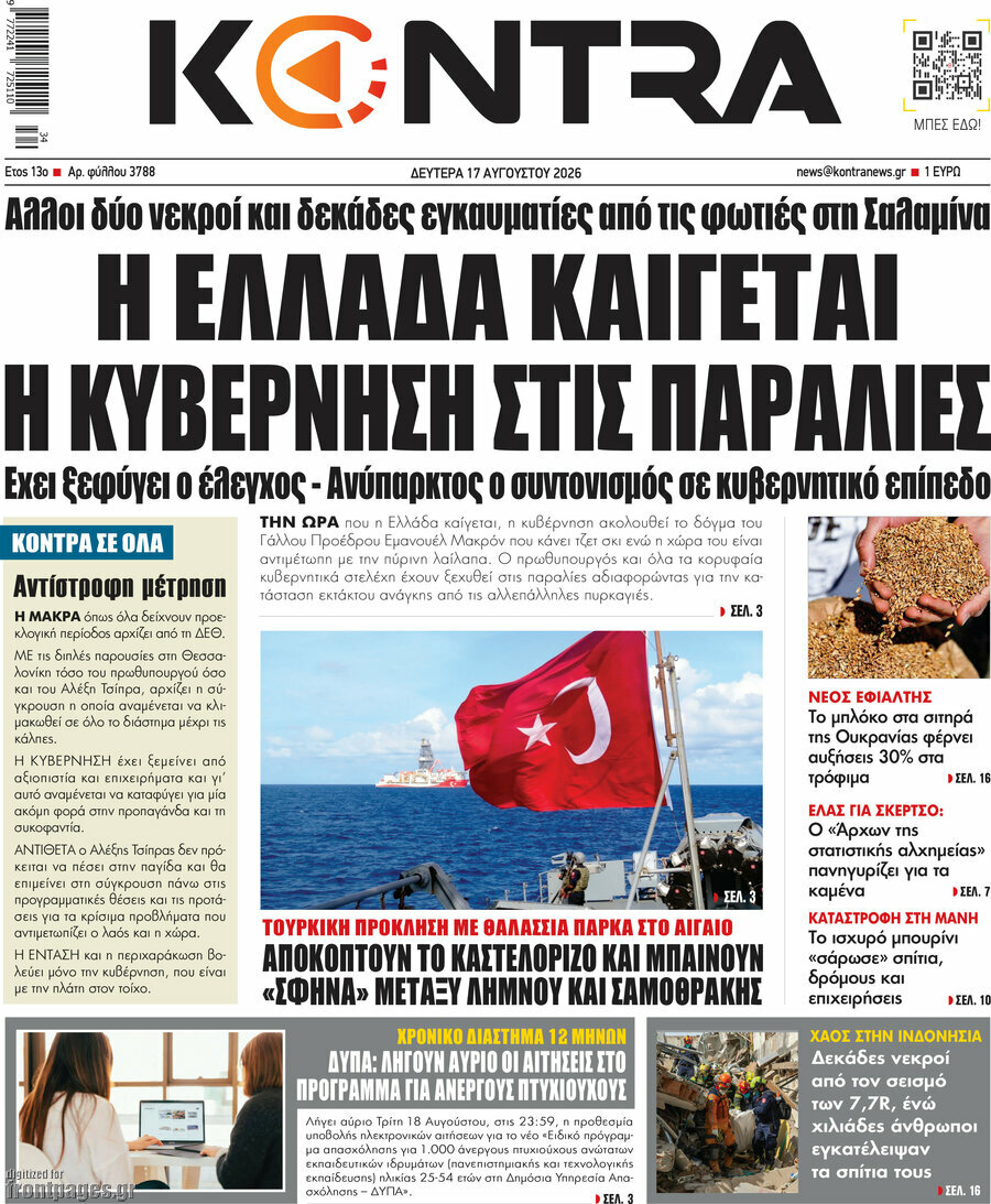 Kontra News