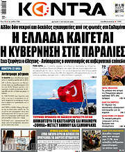 /Kontra News