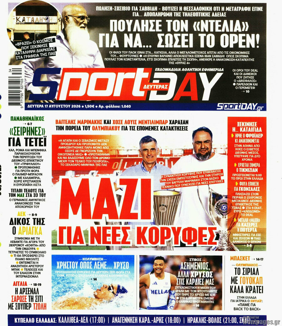 Sport Day