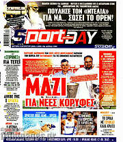 /Sport Day