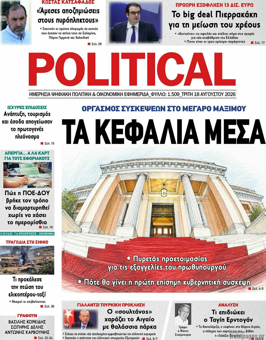 Political