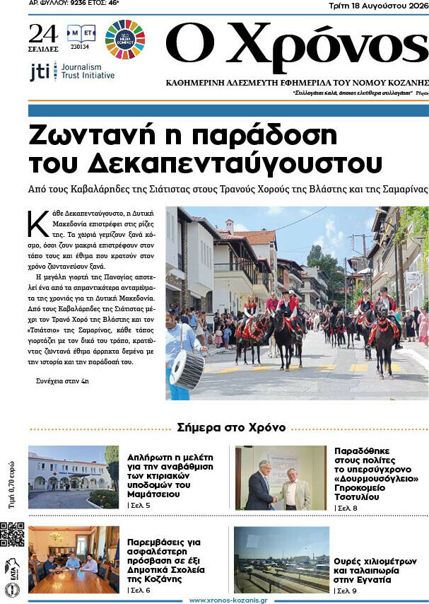 Χρόνος