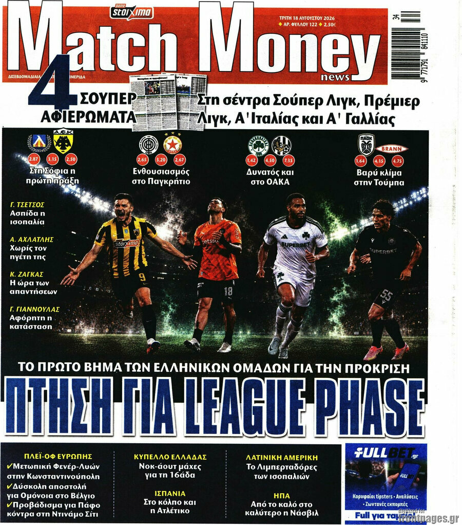 Match Money