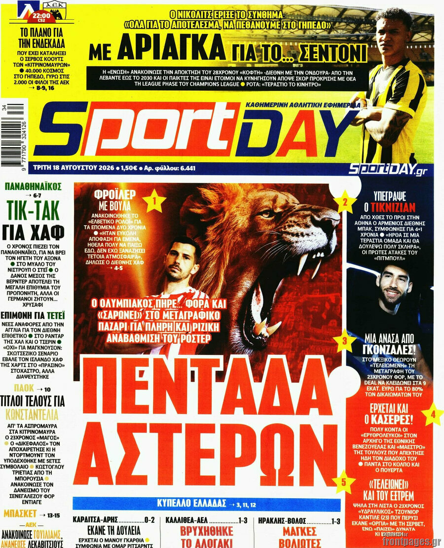 Sport Day