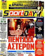 Sport Day