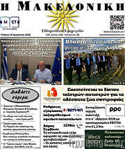 /Διαφάνεια