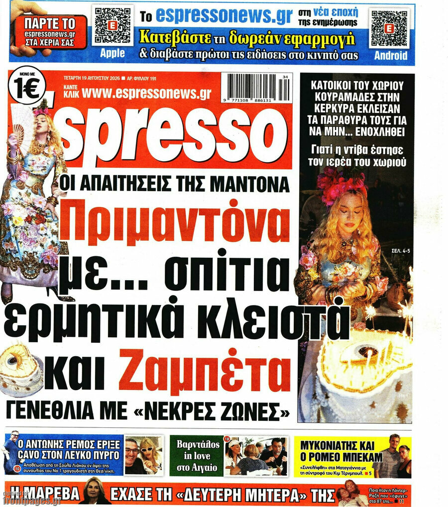 Espresso