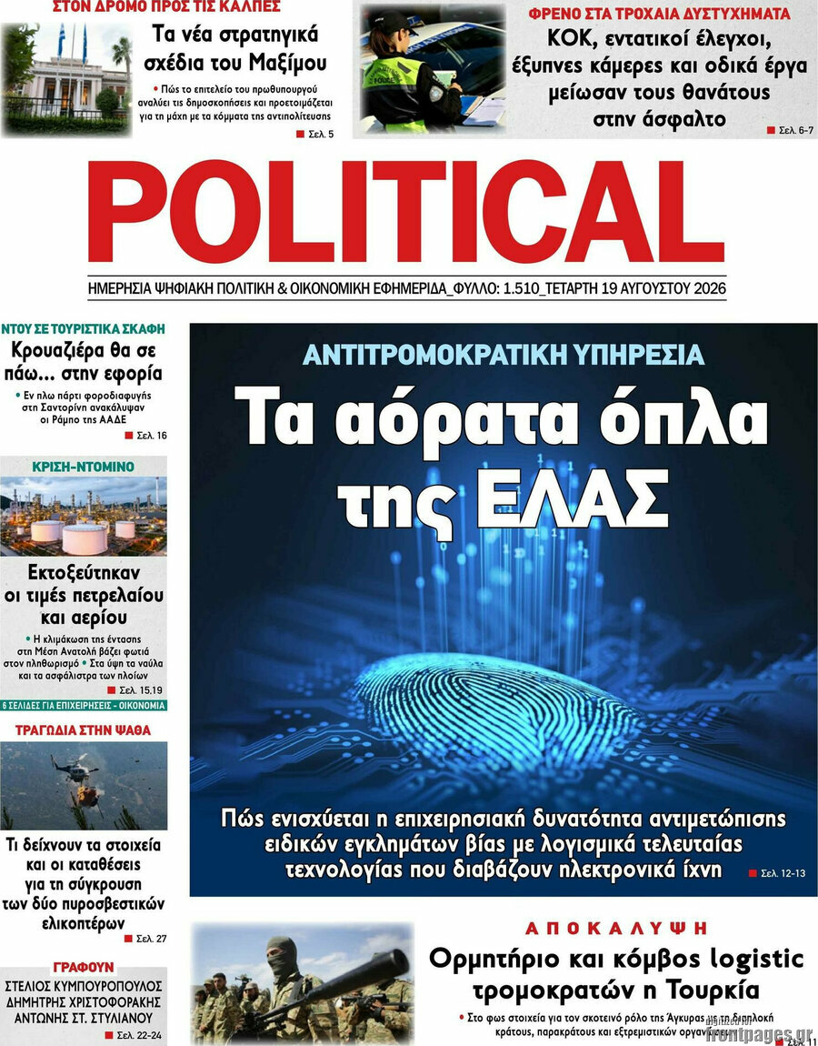 Political