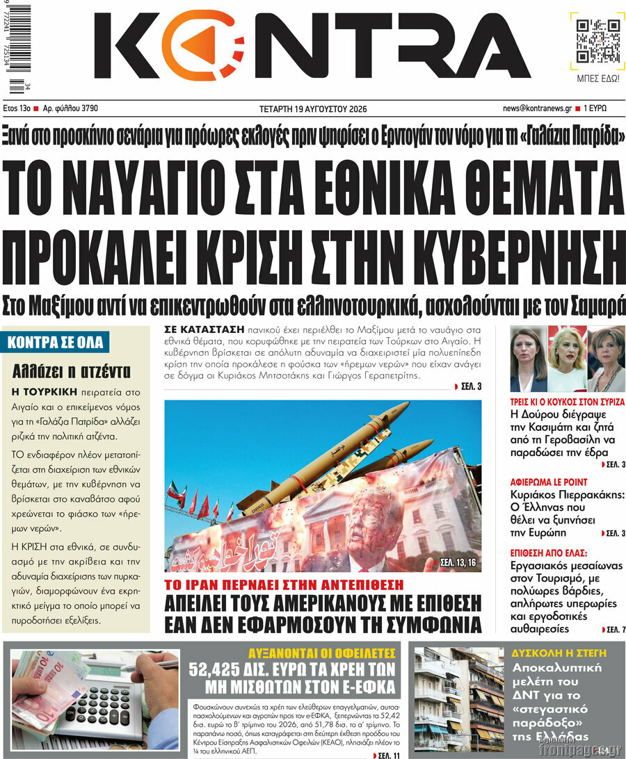 Kontra News
