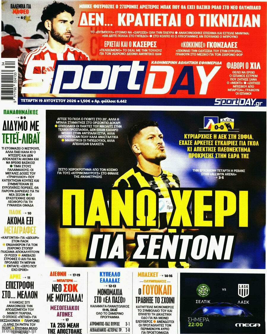 Sport Day