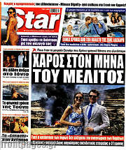 /Star press