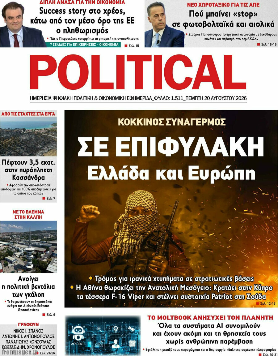 Political