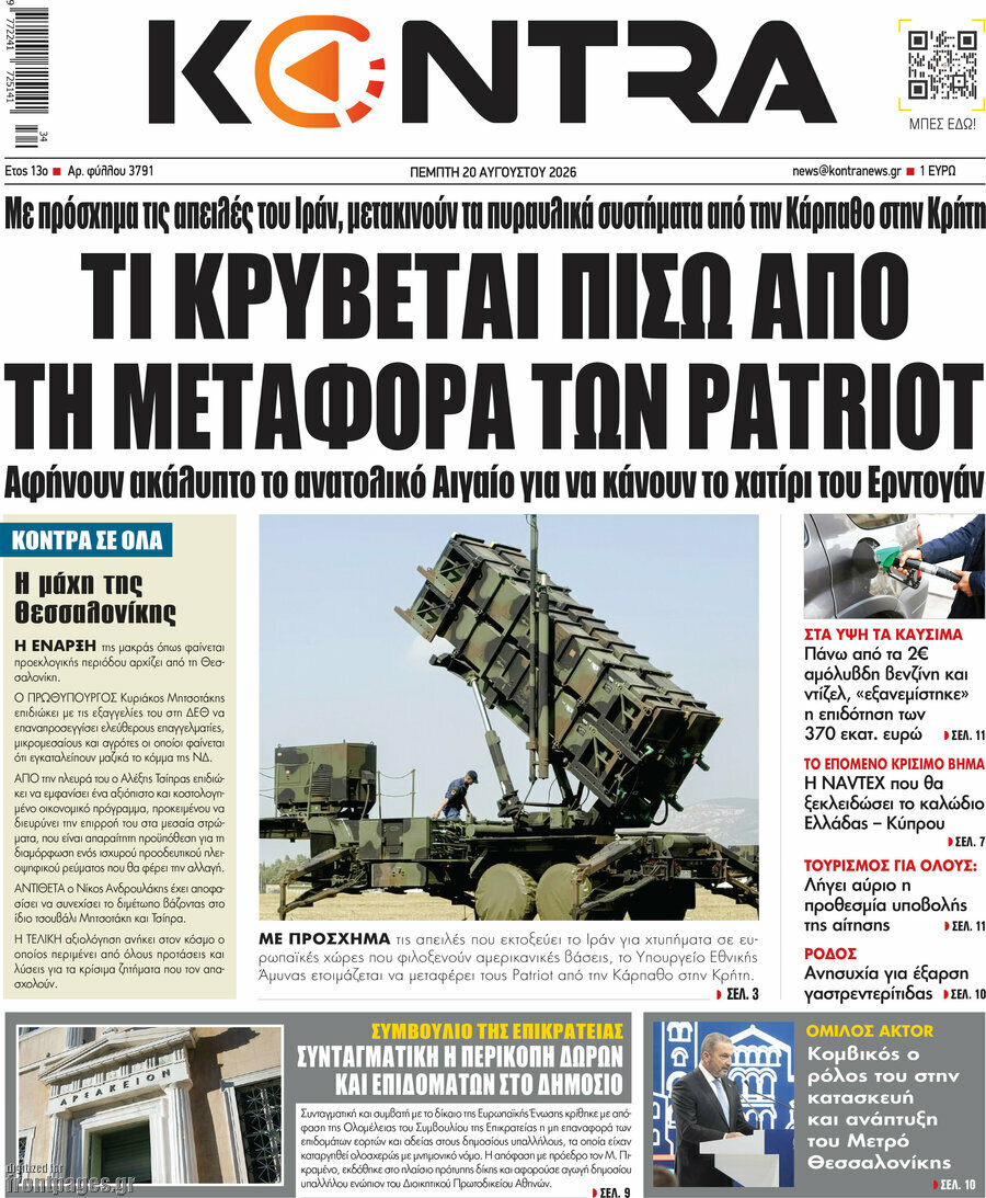 Kontra News