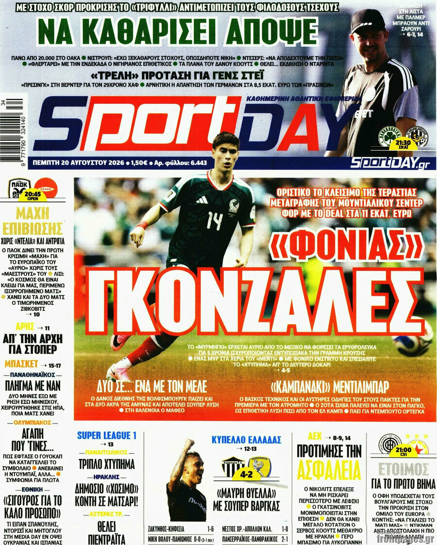 Sport Day