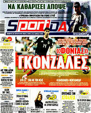 Sport Day