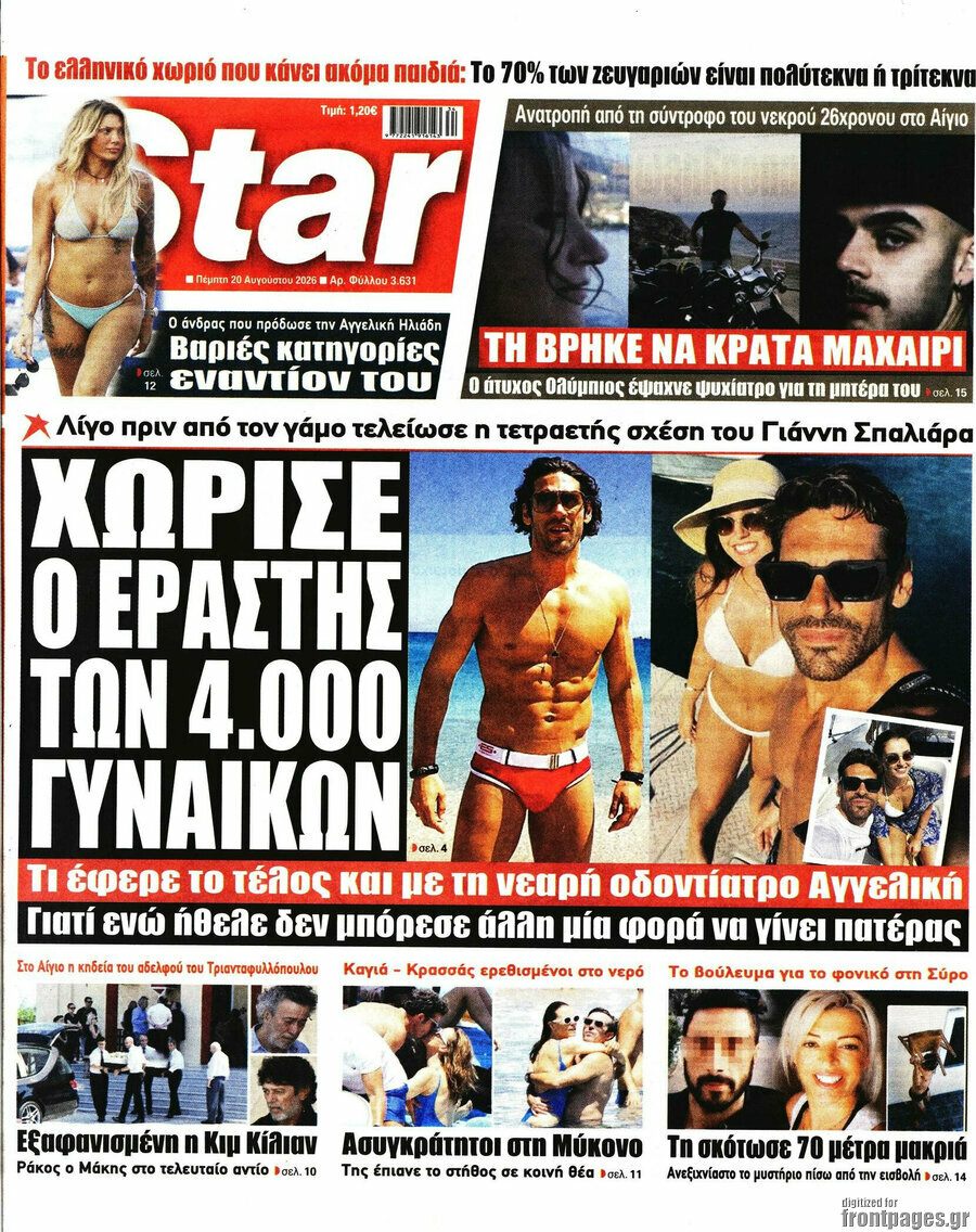 Star press