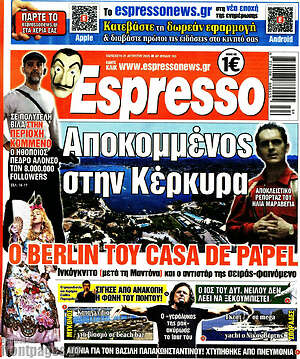 Πρωτοσέλιδο εφημερίδας Espresso - protoselida