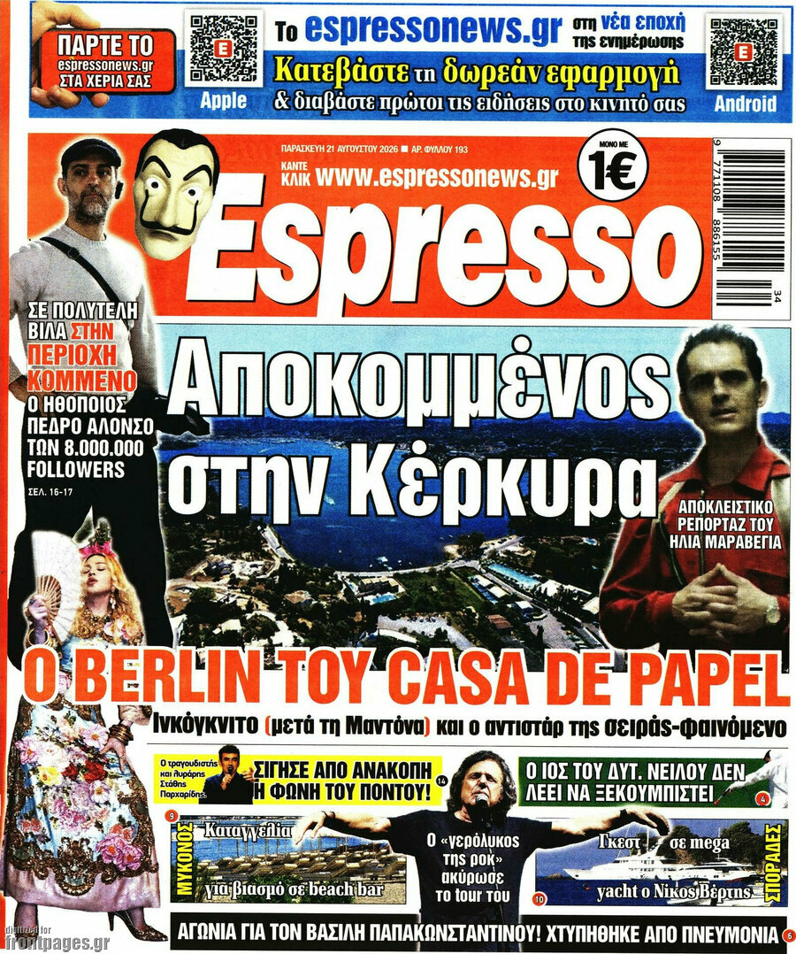 Espresso