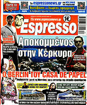 /Espresso
