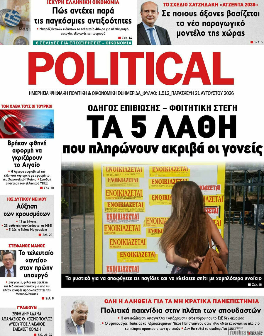 Political