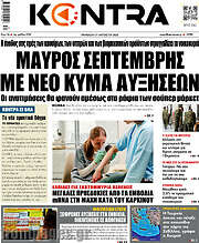 /Kontra News