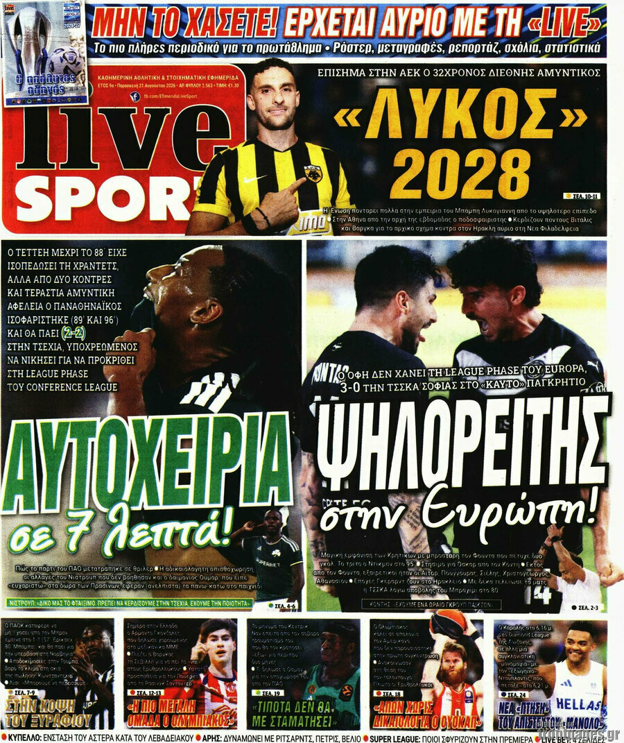 Live Sport