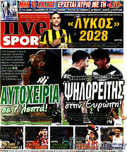 /Live Sport