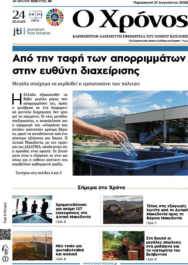 Χρόνος