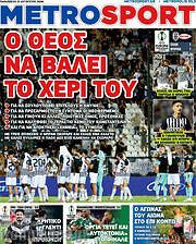 /MetroSport