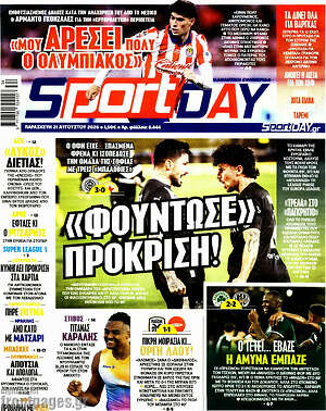 Πρωτοσέλιδο εφημερίδας Sport Day - protoselida