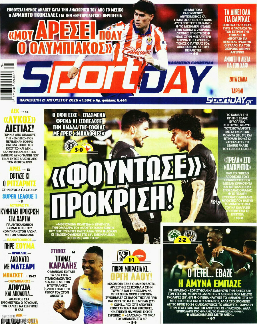 Sport Day