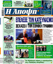 /Άποψη