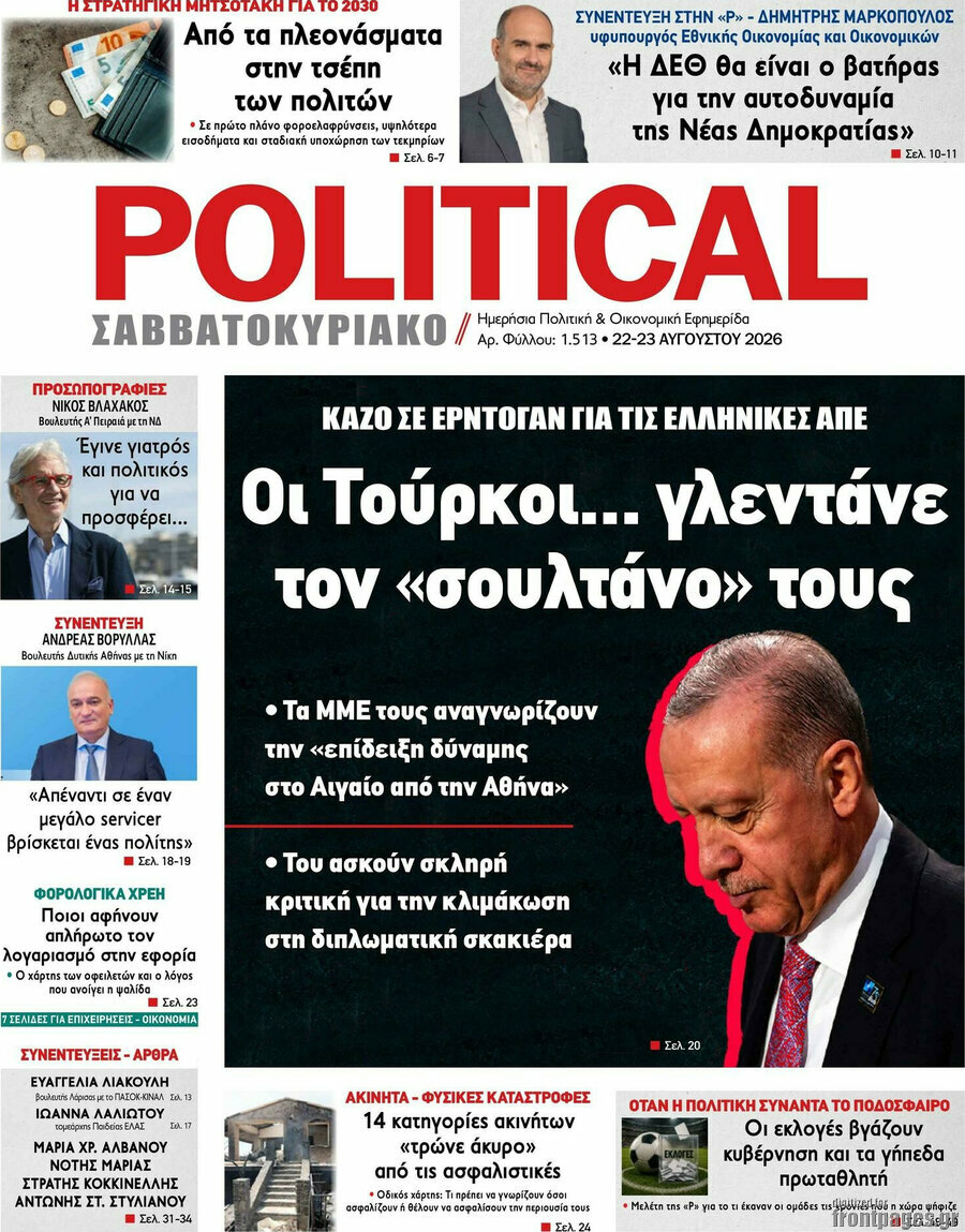 Political