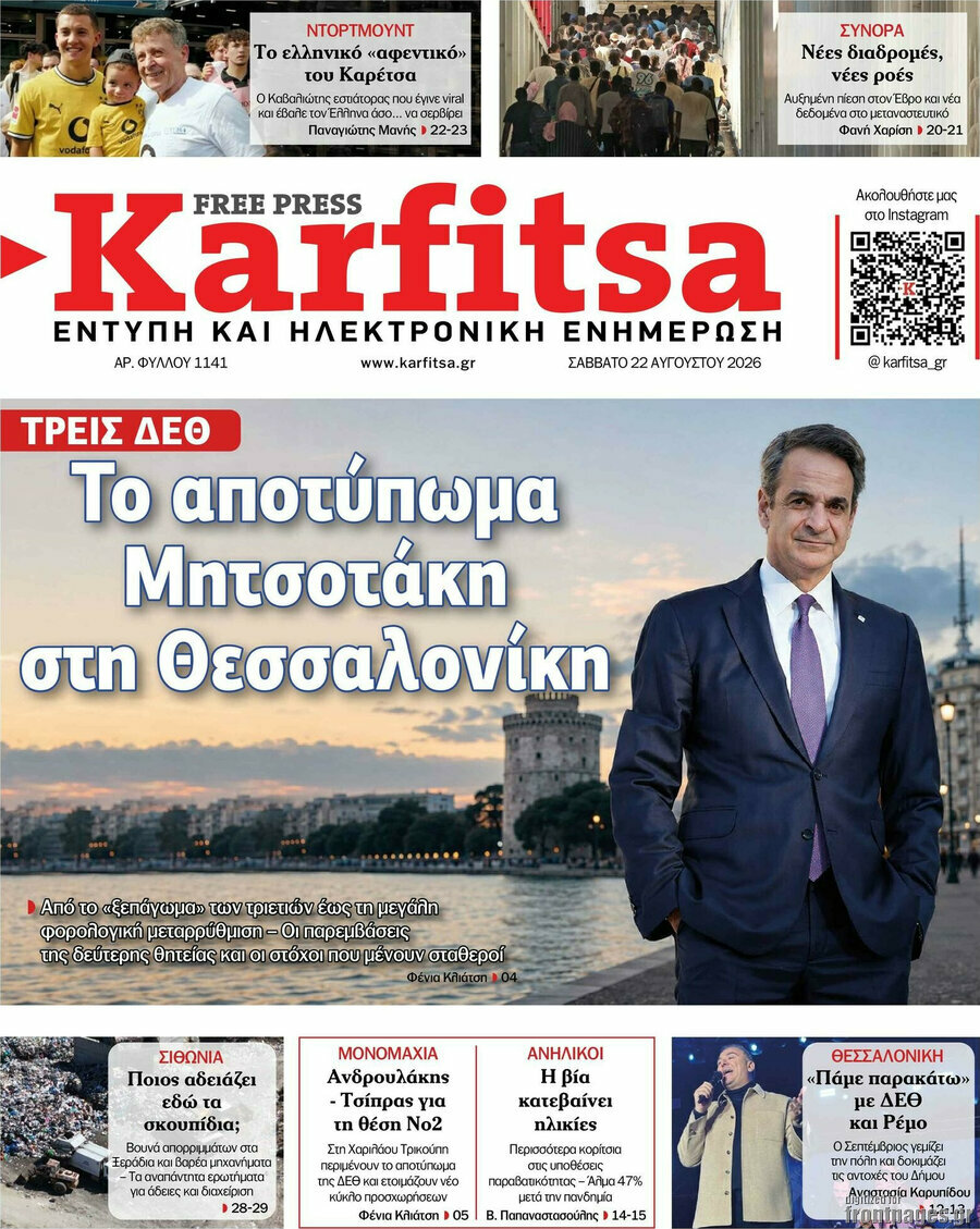 Karfitsa
